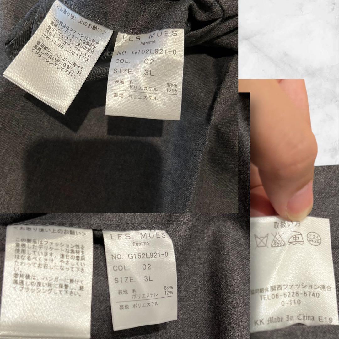 セール！✨大きいサイズ✨レミュー AOKI パンツスーツ セットアップ　3L