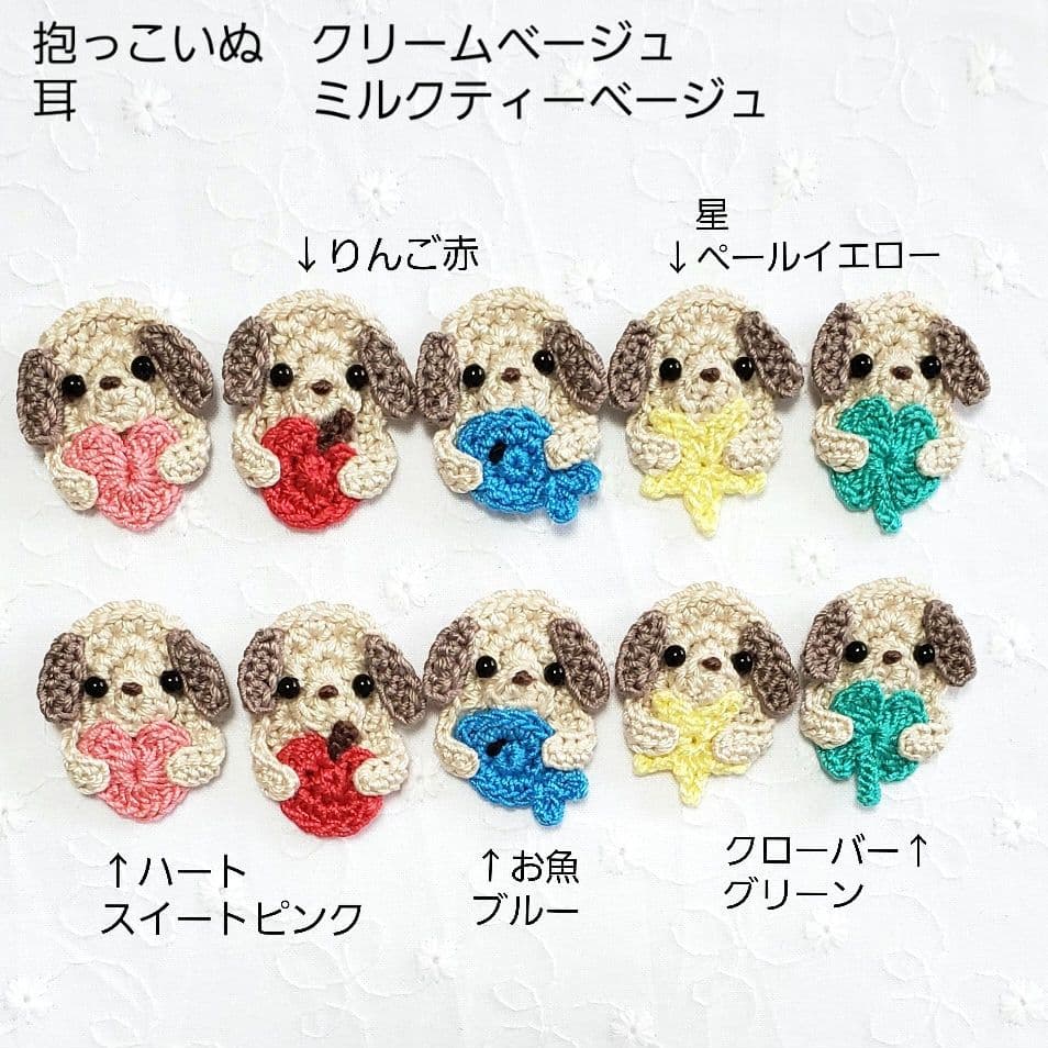 【soraran】モチーフ編み