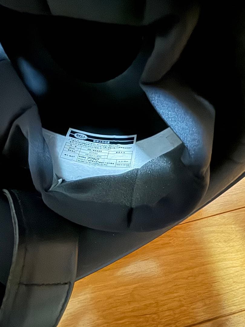 BELL スター2 XL フルフェイスヘルメット