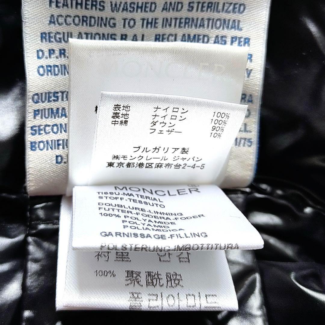希少カラー✨Y2K モンクレール シャイニー ダウンベスト パープル ロゴ