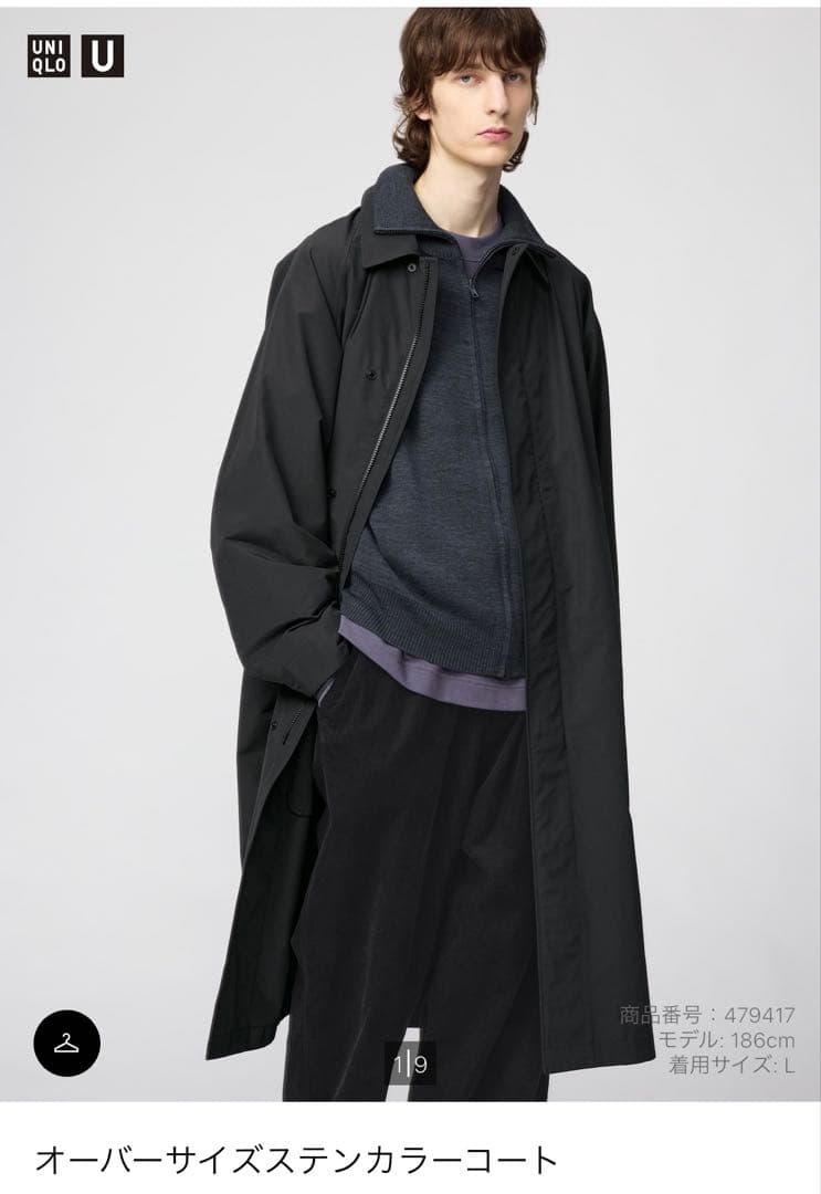 UNIQLO Uオーバーサイズステンカラーコート