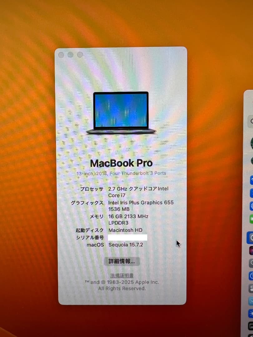 MacBook pro 2018 13インチ i7 16GB スペースグレー