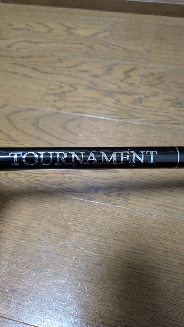 トーナメントISO遠投 4-53　カゴ釣り　遠投