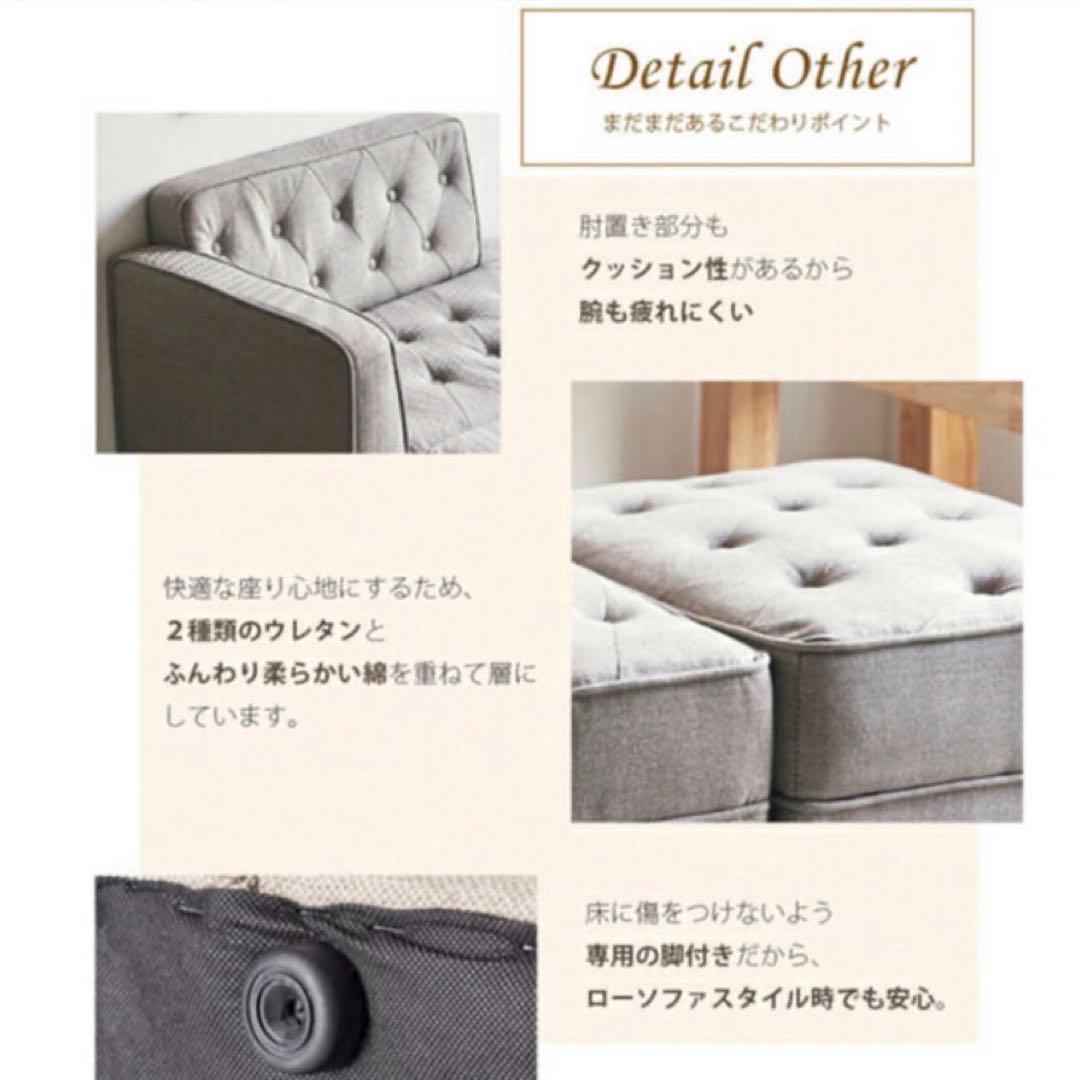 お値下げ⚪︎ソファ カウチソファ オットマン付き ローソファ 5way コンパクト