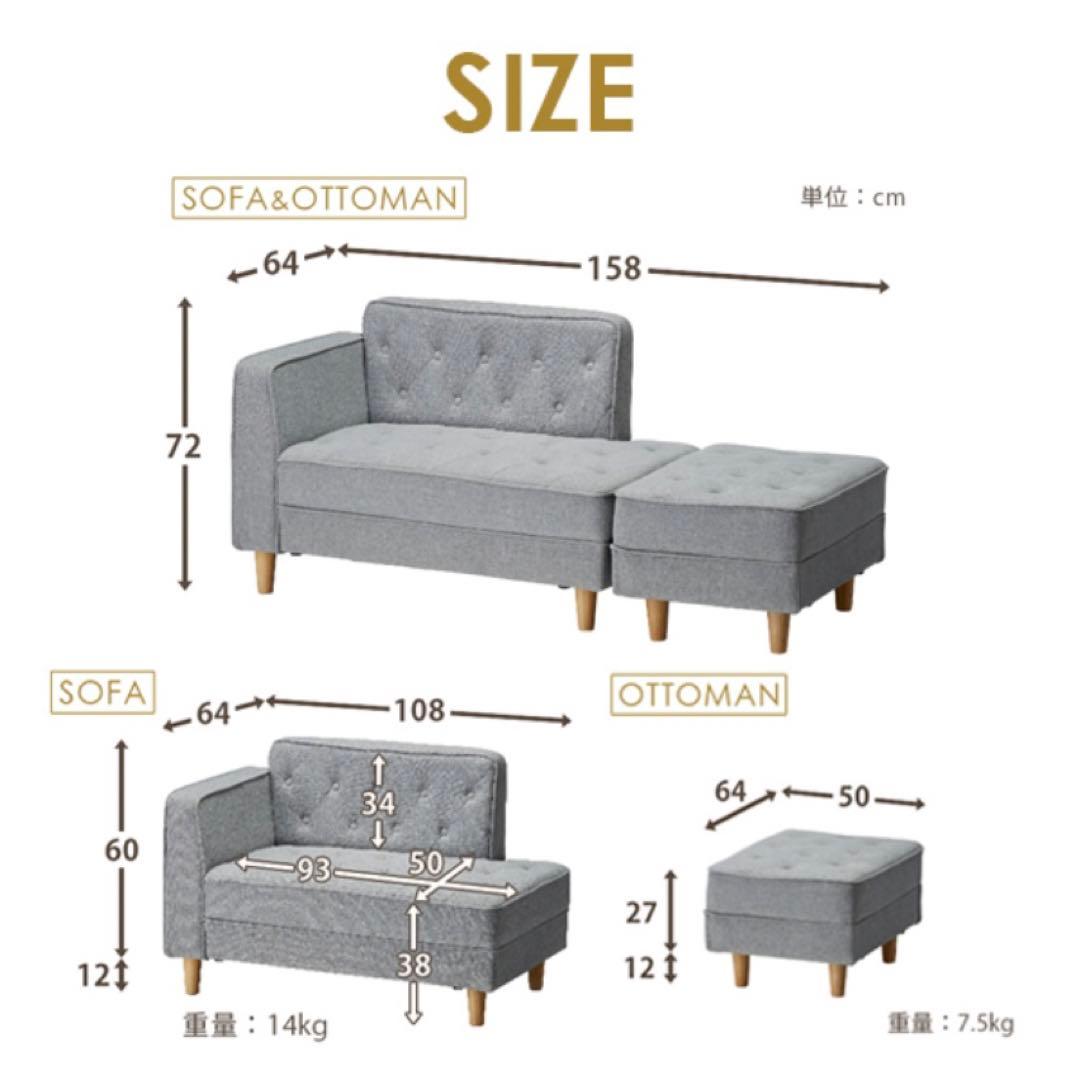 お値下げ⚪︎ソファ カウチソファ オットマン付き ローソファ 5way コンパクト