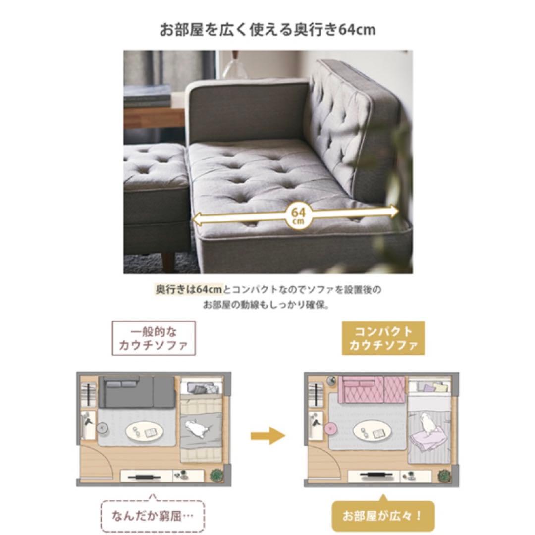 お値下げ⚪︎ソファ カウチソファ オットマン付き ローソファ 5way コンパクト