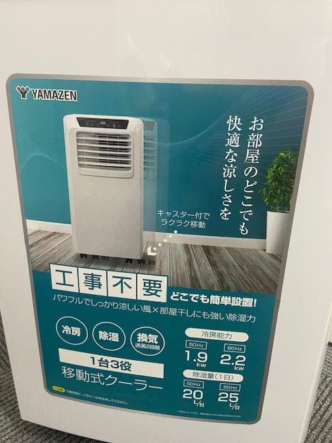『工事不要』YAMAZEN 移動式クーラー YEC-K222(W) 2024年