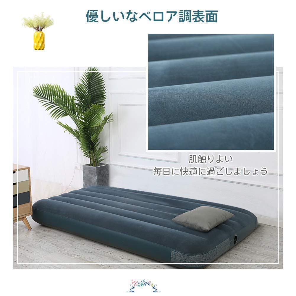 シングル 約191×99×25cm 防水加工 エアーベッド