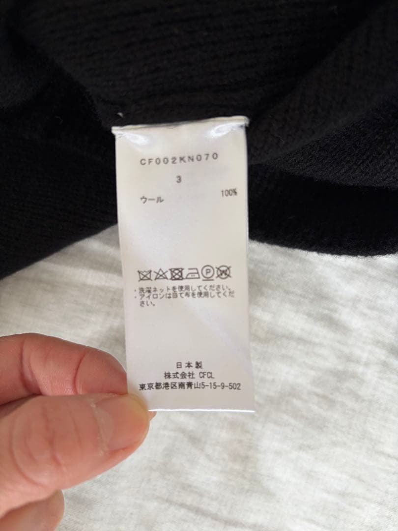 CFCL WOOL MILAN TOP サイズ3