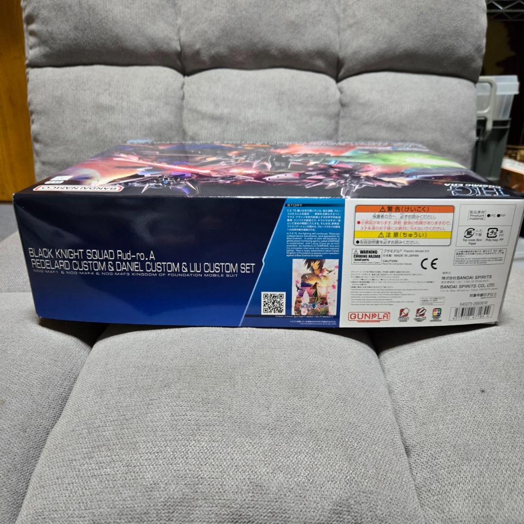 ＨＧ ブラックナイトスコードルドラ リデラード機&ダニエル機&リュー機 セット