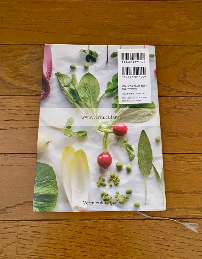 バーミキュラ　22cm 水色　 パールホーロー加工　無水調理鍋