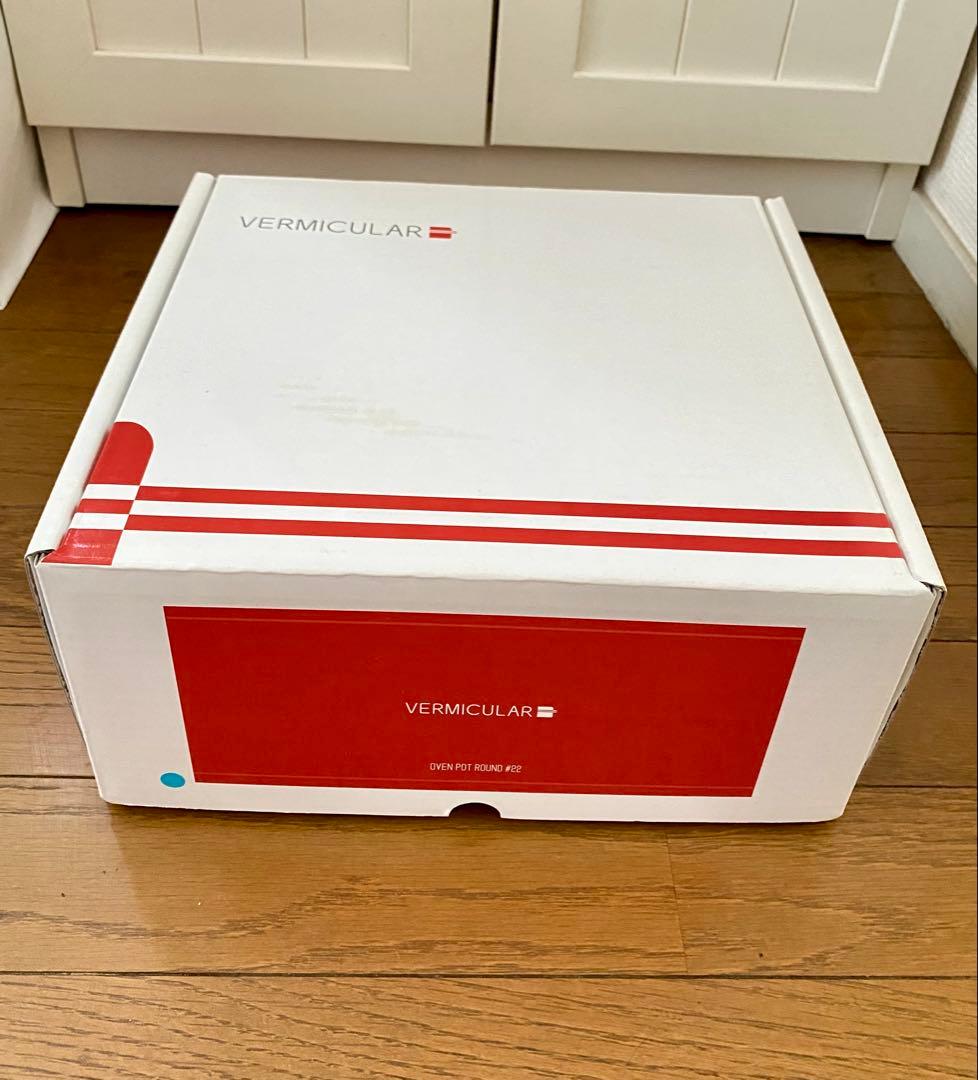 バーミキュラ　22cm 水色　 パールホーロー加工　無水調理鍋