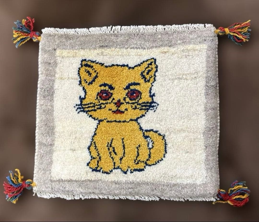 ペルシャギャベ　ペルシャ　手織　40×40 イラン　ウール　ネコ