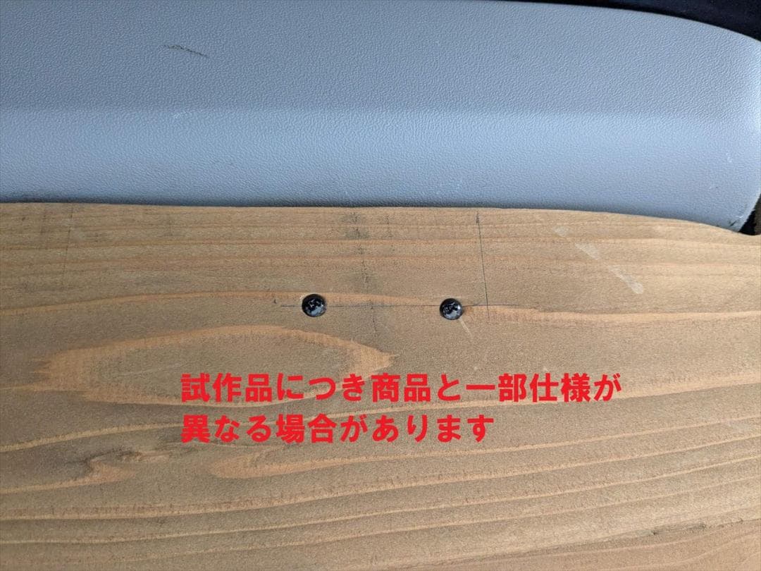 ハイエース200系　おしゃれ　リアゲートウインドウパネル　リアドア　車中泊　木目