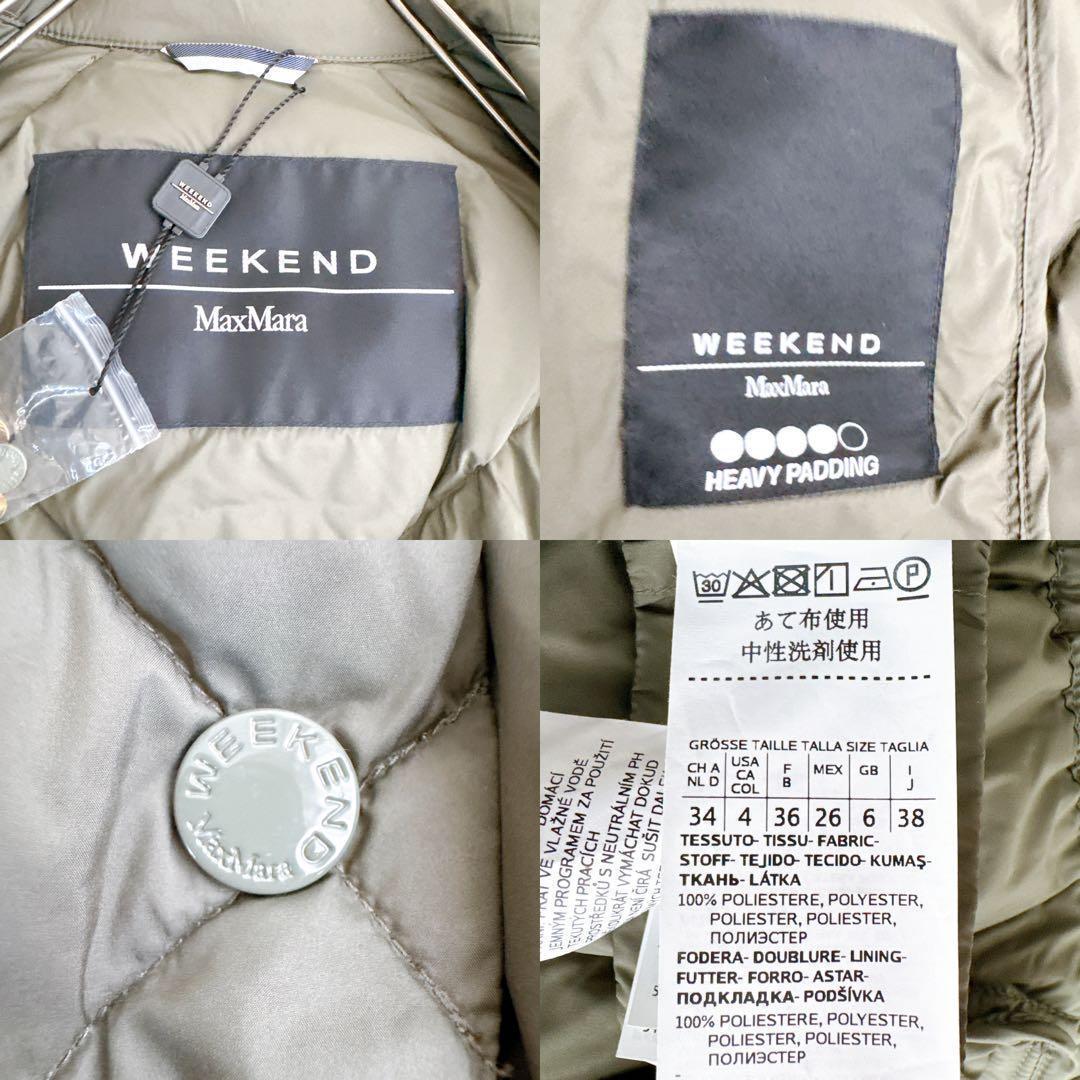 近年モデル　MaxMara ライトダウン　コート　キルティング　オリーブ　38