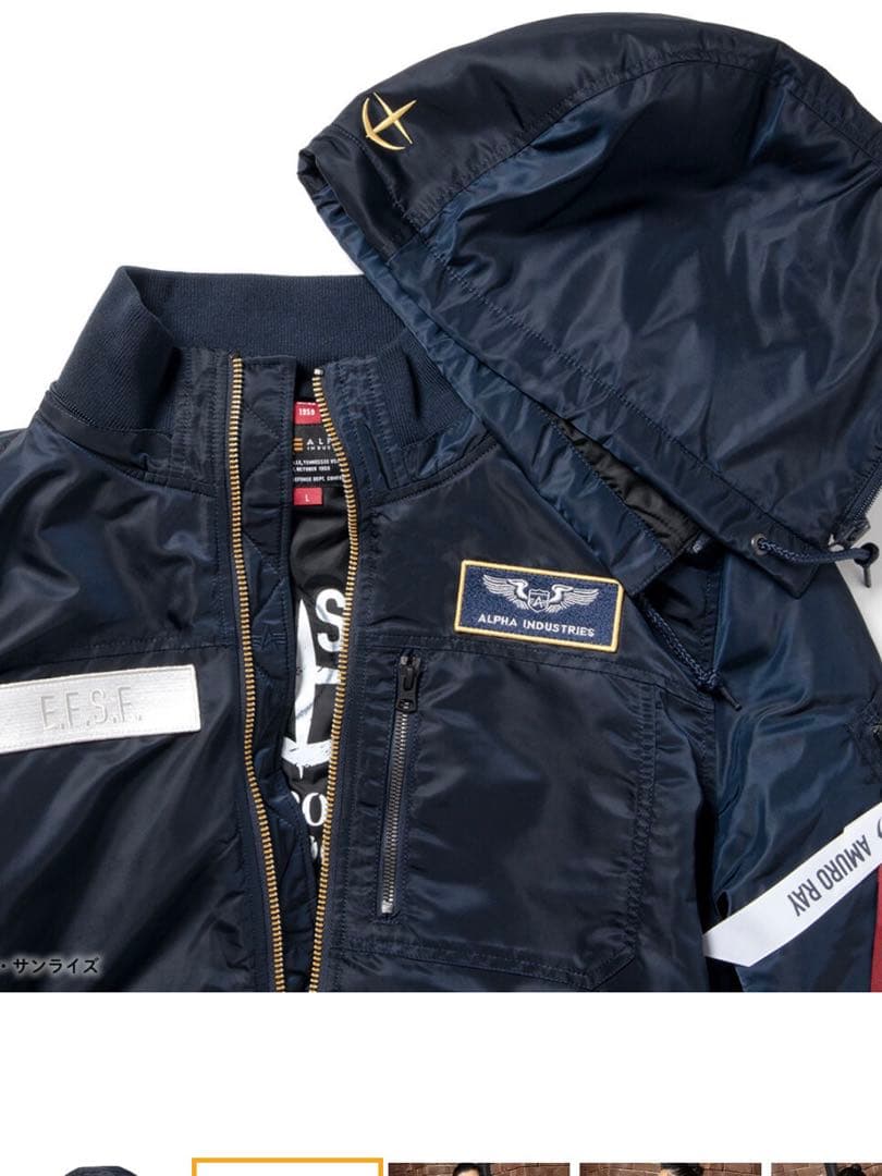 STRICT-G ALPHAフーデッドリブジャケット『ガンダム』アムロモデル