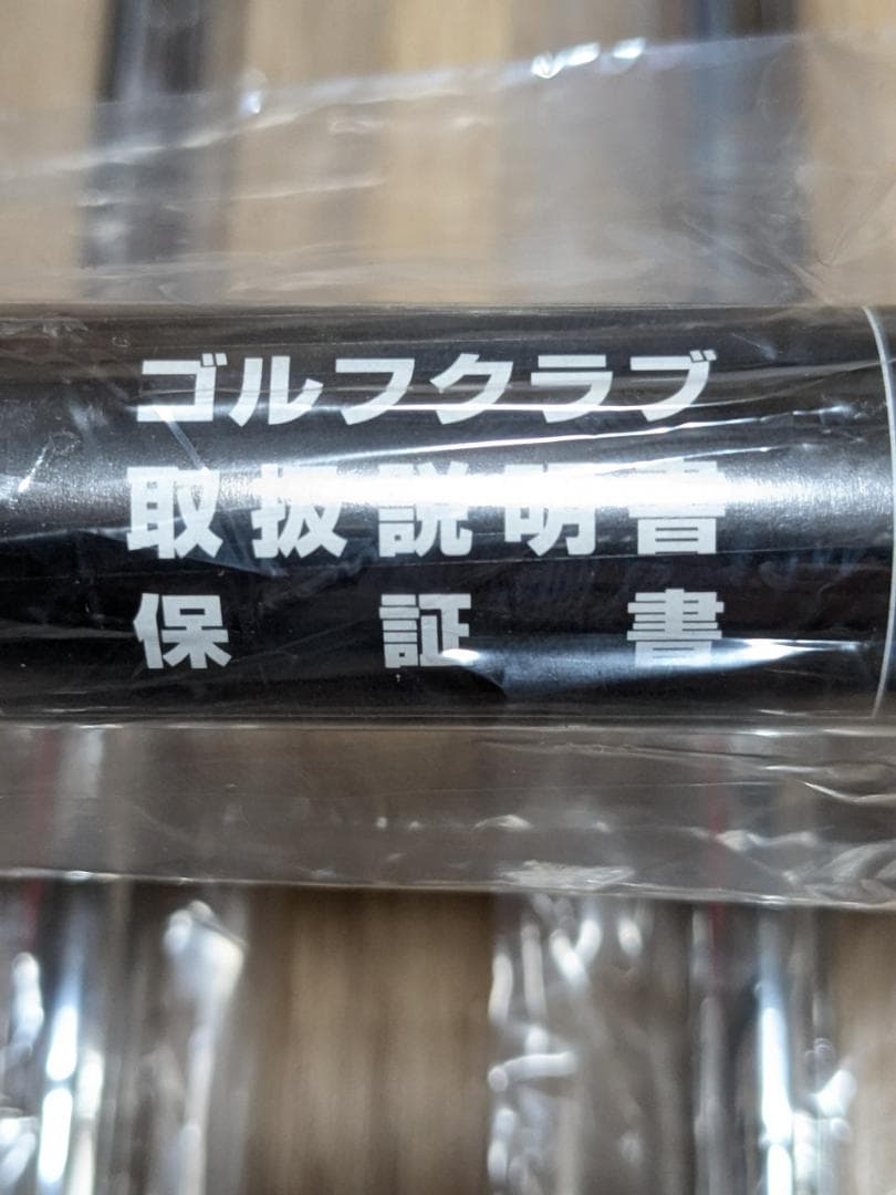 テーラーメイド P790 5本 モーダス MODUS3 TOUR105 「S」