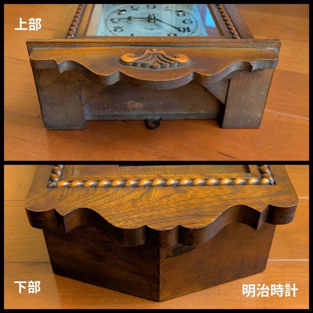 アンティーク掛時計　古時計　レトロ時計　振り子時計　ゼンマイ時計