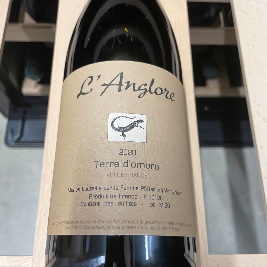 ラングロール3本セット