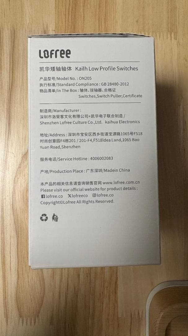 Lofree Void サイレントリニア 106個 新品未開封