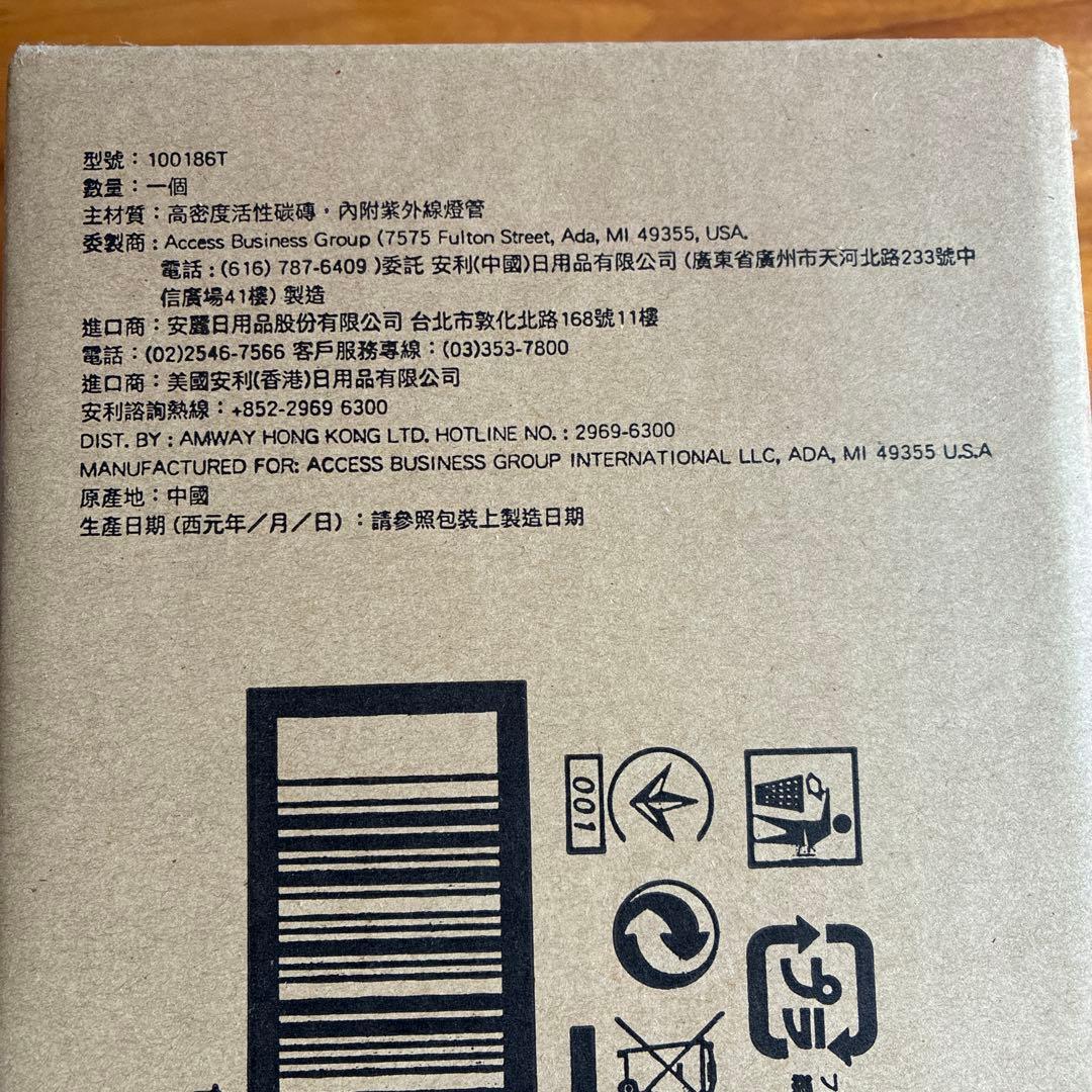 アムウェイeSpring浄水器Ⅱ用交換用カートリッジ