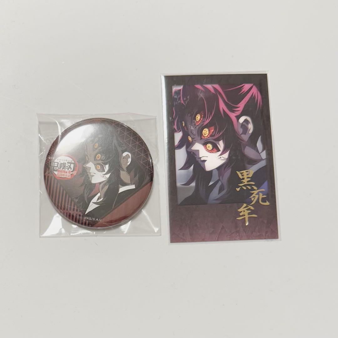 鬼滅の刃 ダイニング 無限城編 チェキ 缶バッジ 黒死牟