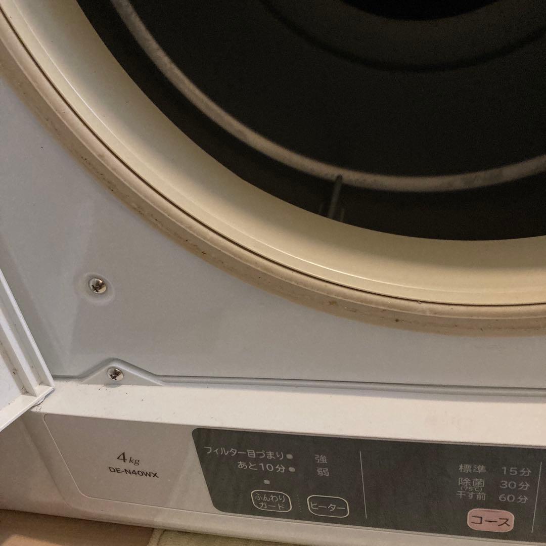 日立除湿形電気衣類乾燥機　DE-N40WX 4.0kg [送料無料]