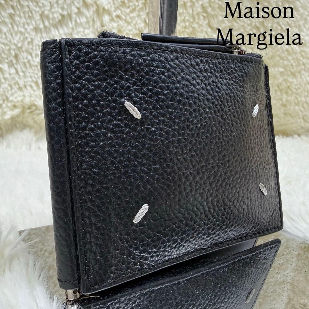 ✨美品✨マルジェラ　マネークリップ　二つ折り　ステッチ　カレンダー　黒 小銭入れ