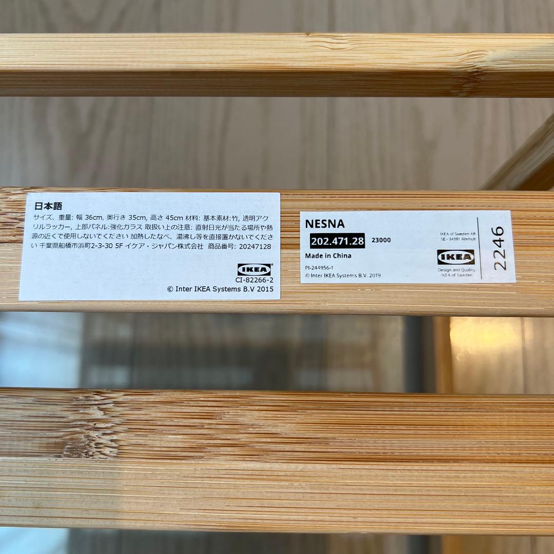 [最終価格]IKEAデスクチェアとサイドテーブル3点セット美品