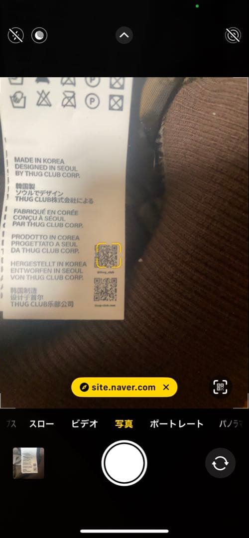 THUG CLUB ブラウン MA-1 フライトジャケット