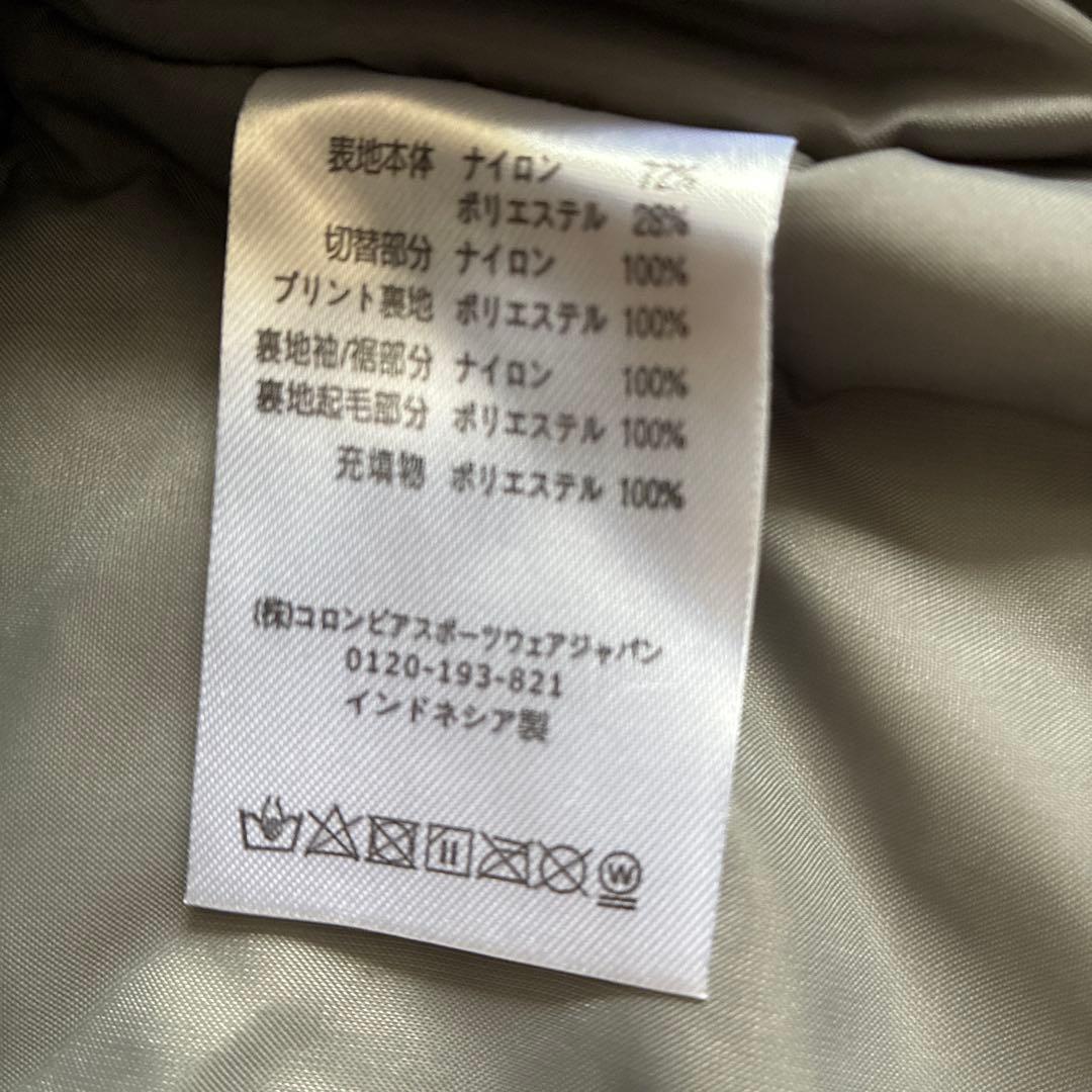 未使用Columbiaコロンビア 子ども用スキーウェア上下セットS（130㎝）