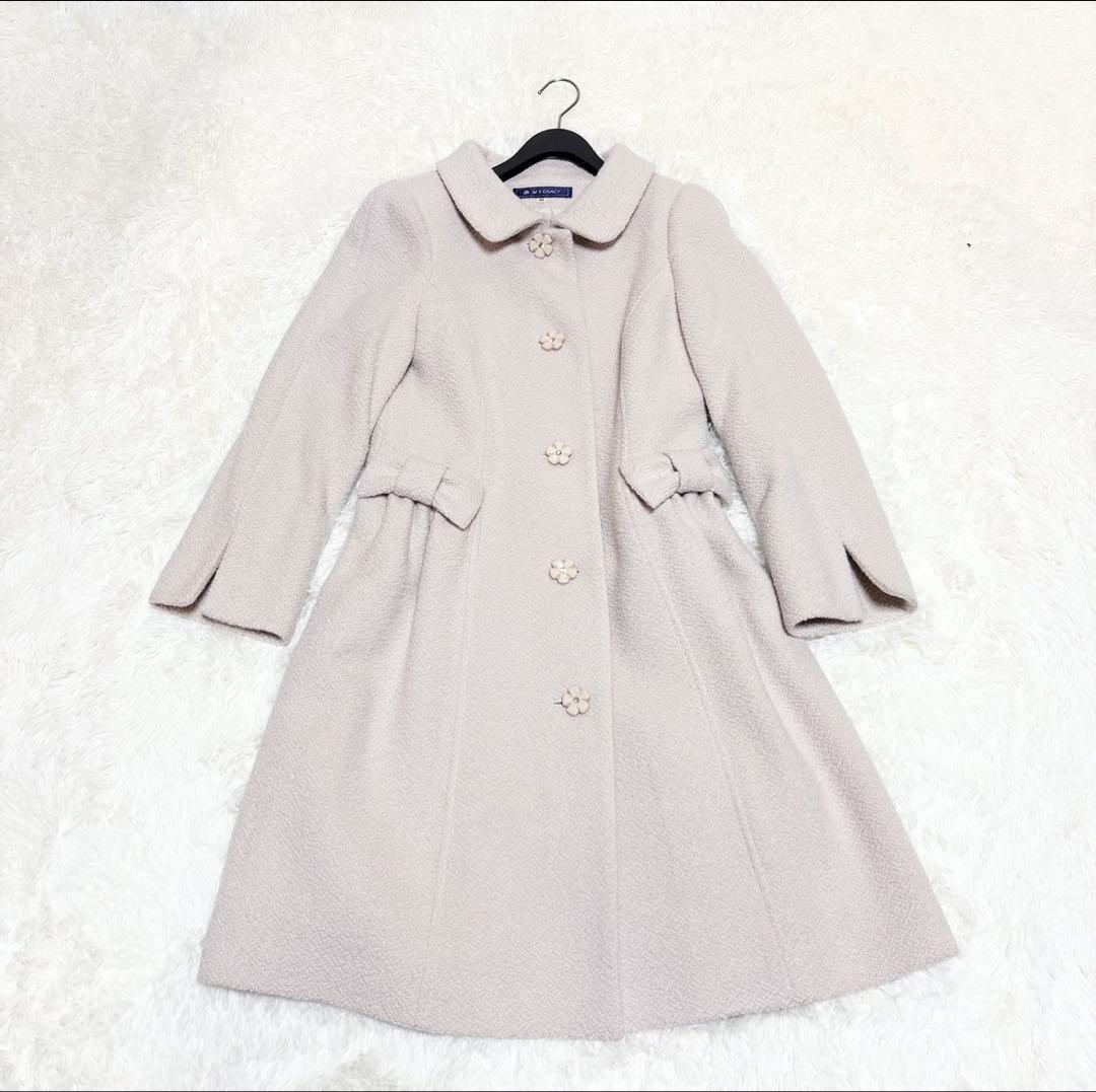 希少 エムズグレイシー ロングコート アンゴラ混 ストーン 40 大きいサイズ