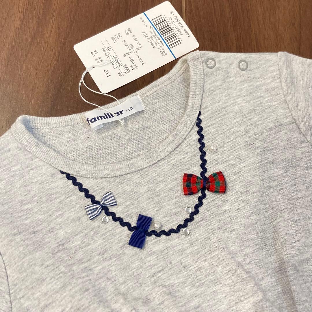 【新品　タグ付き】ファミリア　ワンピース　110