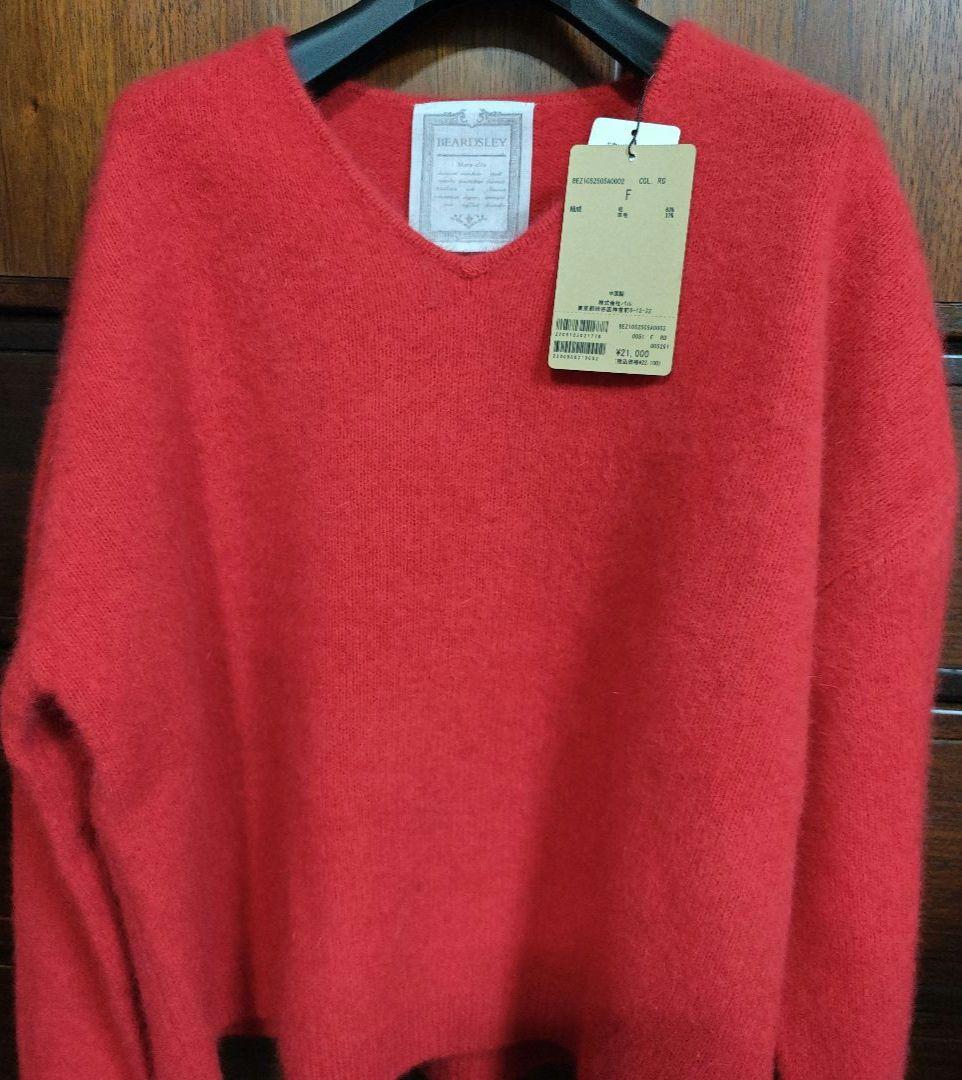【新品未使用】ビアズリーFOXウールVネックニット