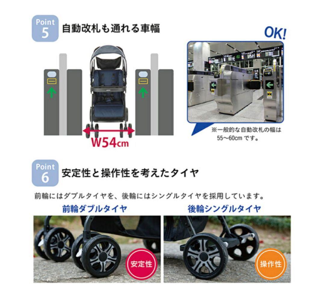 KATOJI ベビーカー 二人でゴー ネイビー