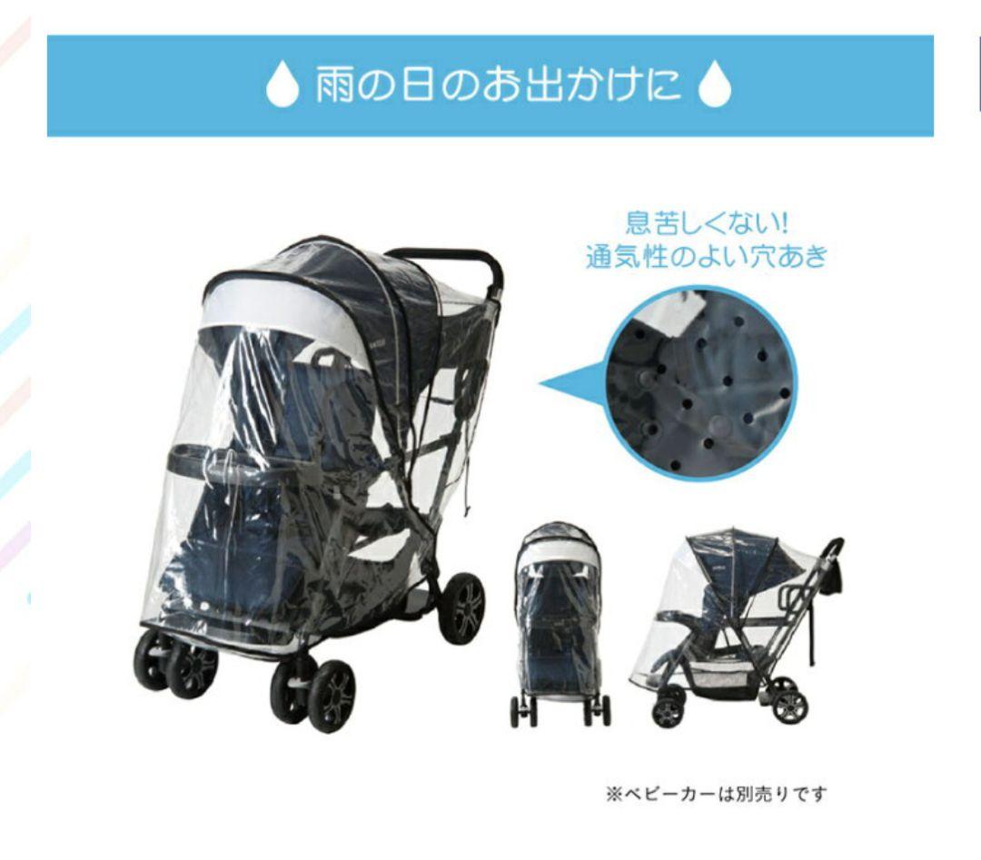 KATOJI ベビーカー 二人でゴー ネイビー