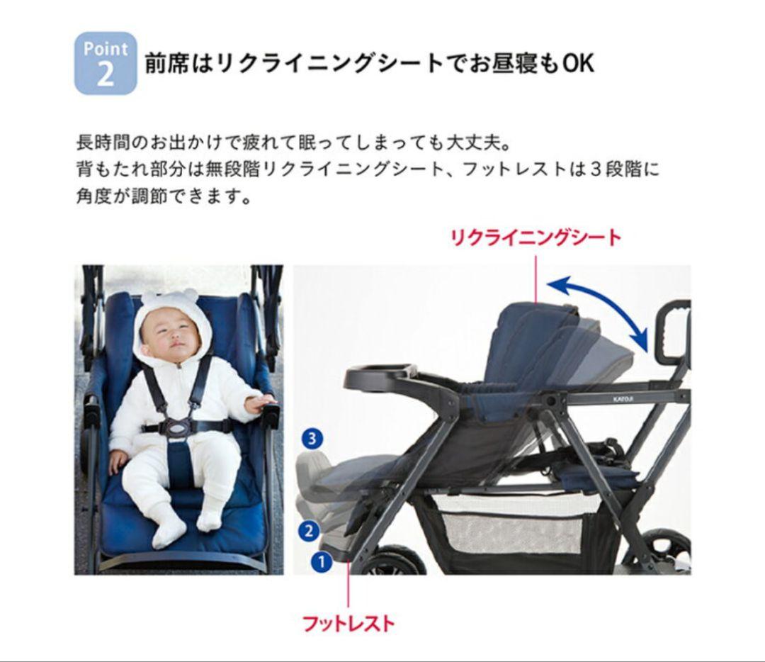 KATOJI ベビーカー 二人でゴー ネイビー
