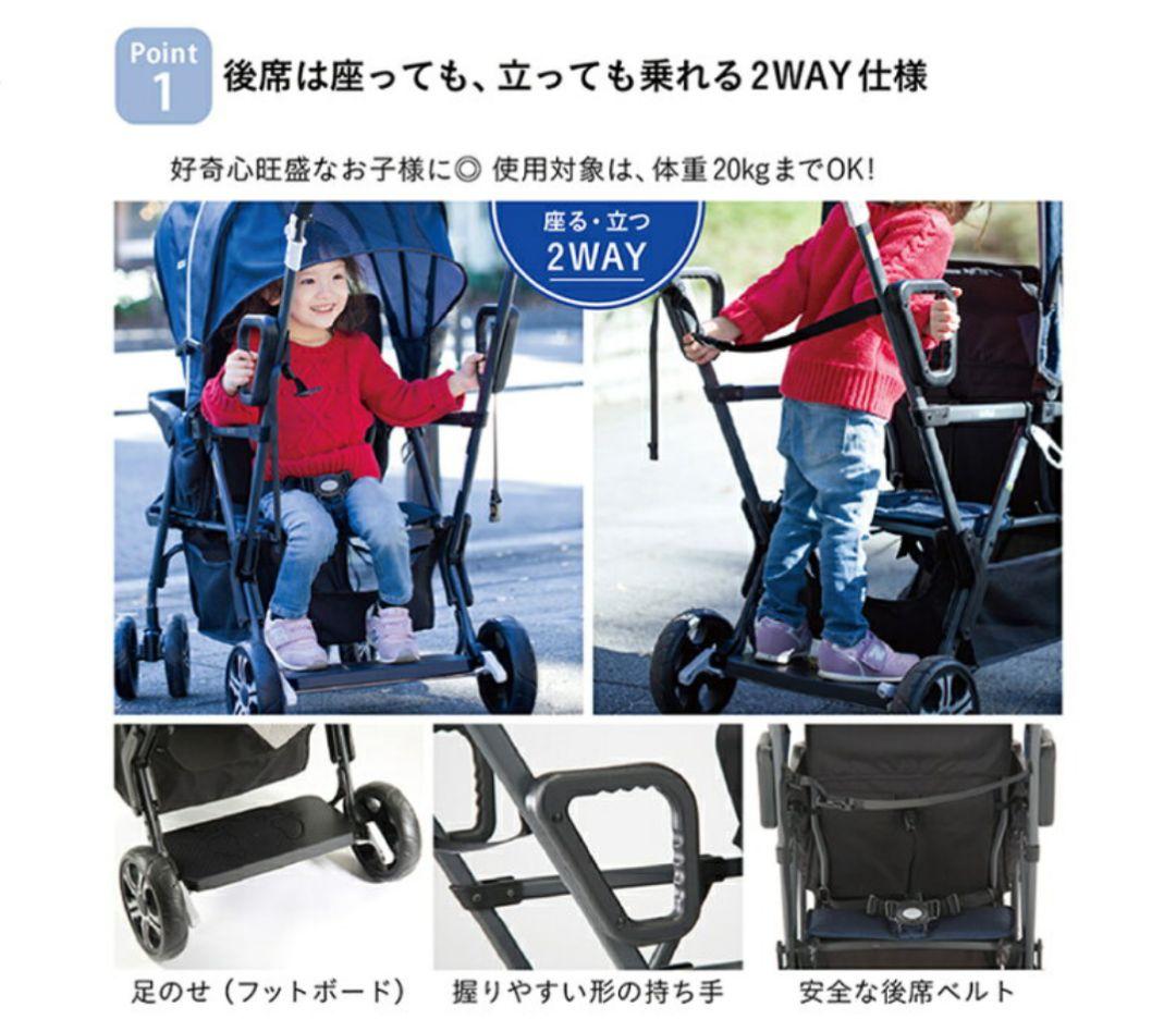 KATOJI ベビーカー 二人でゴー ネイビー