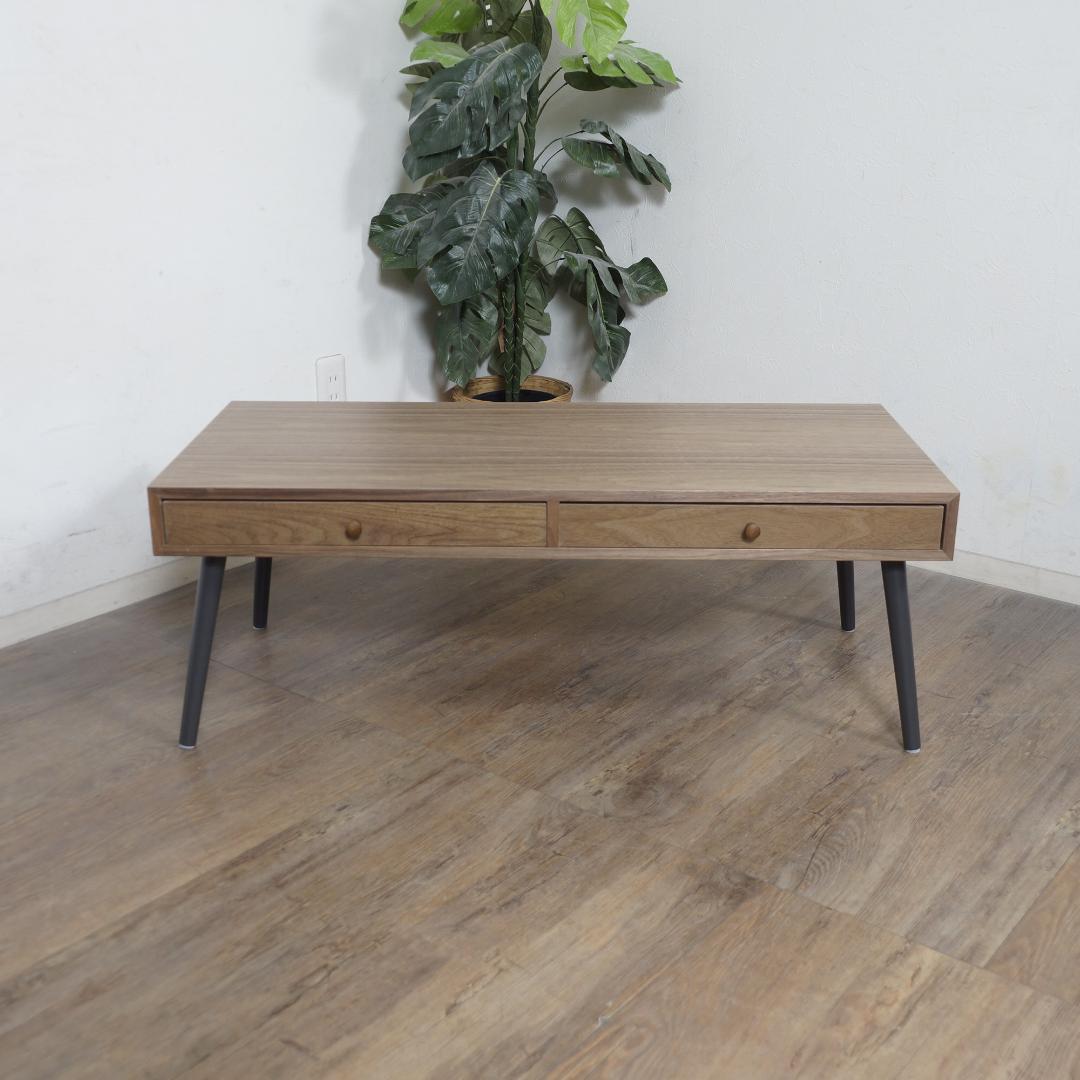 【新品・未使用】　北欧調センターテーブル 両面引き出し