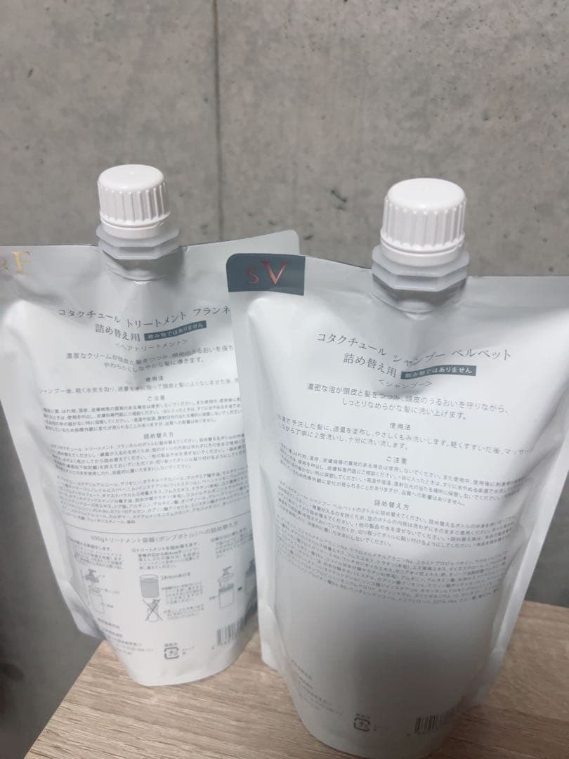 COTA COUTURE シャンプー&トリートメントセット