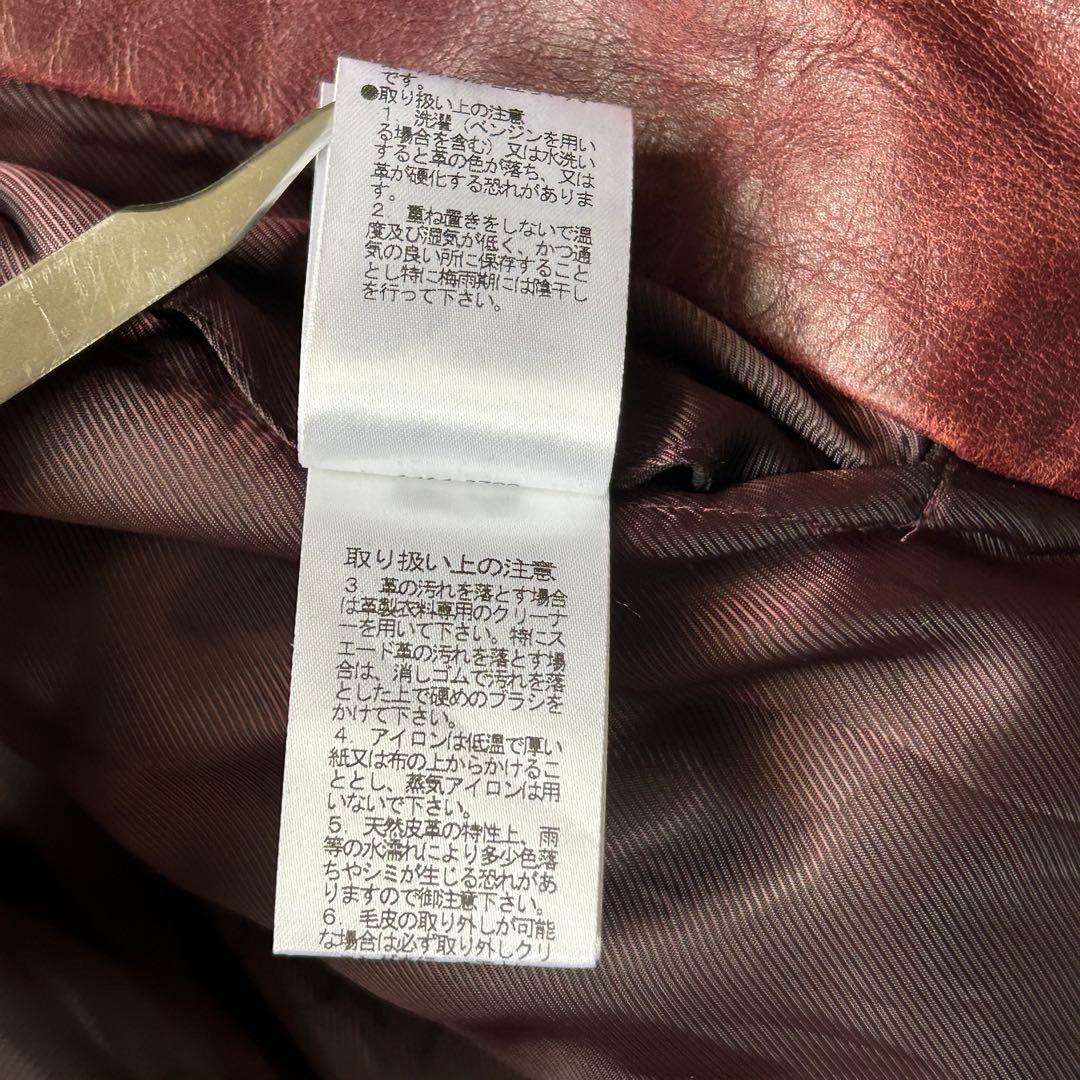 やぎ革 Lsize NICOLE CLUB FOR MEN レザージャケット