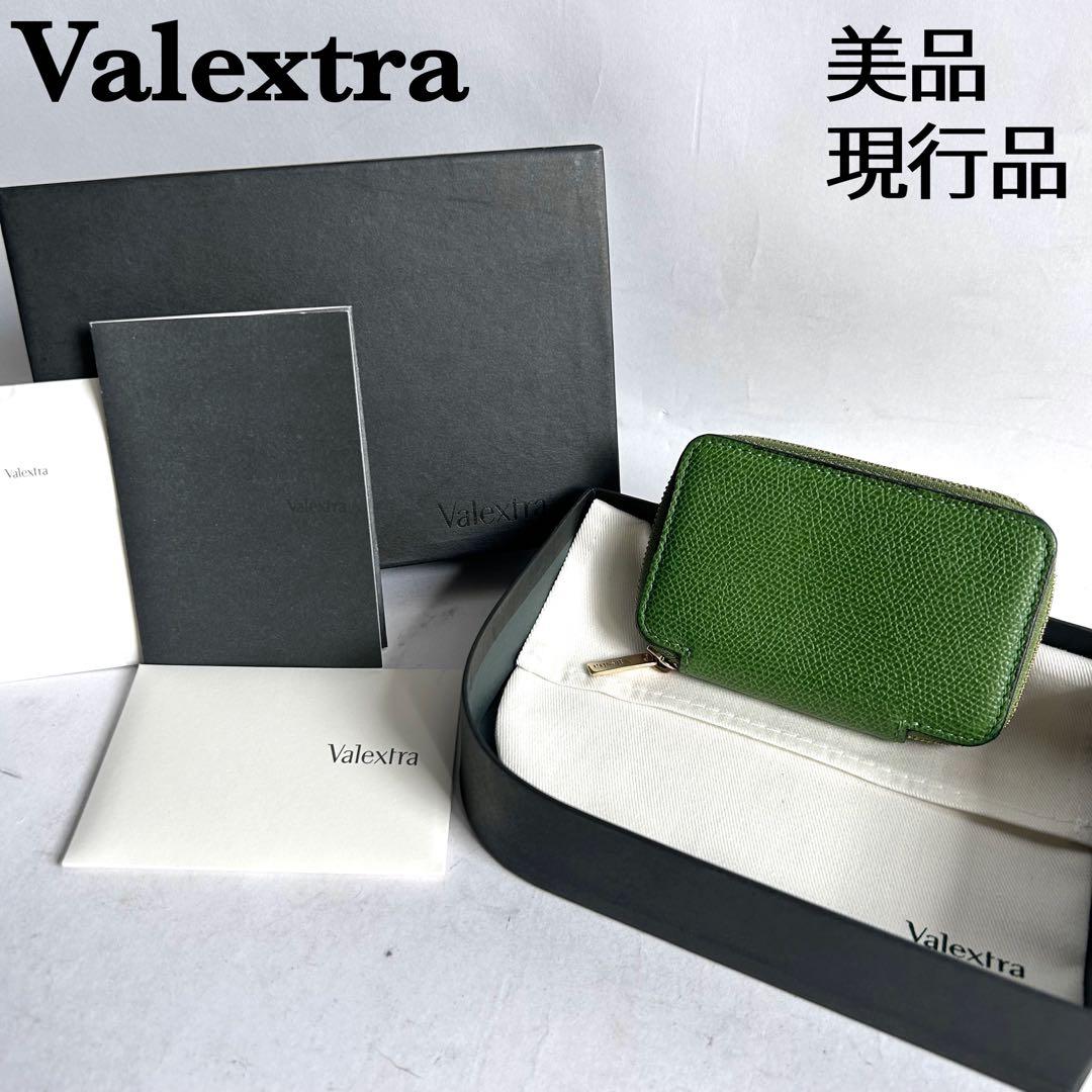 美品✨ヴァレクストラ ミニウォレット ラウンドファスナー カーフスキン グリーン