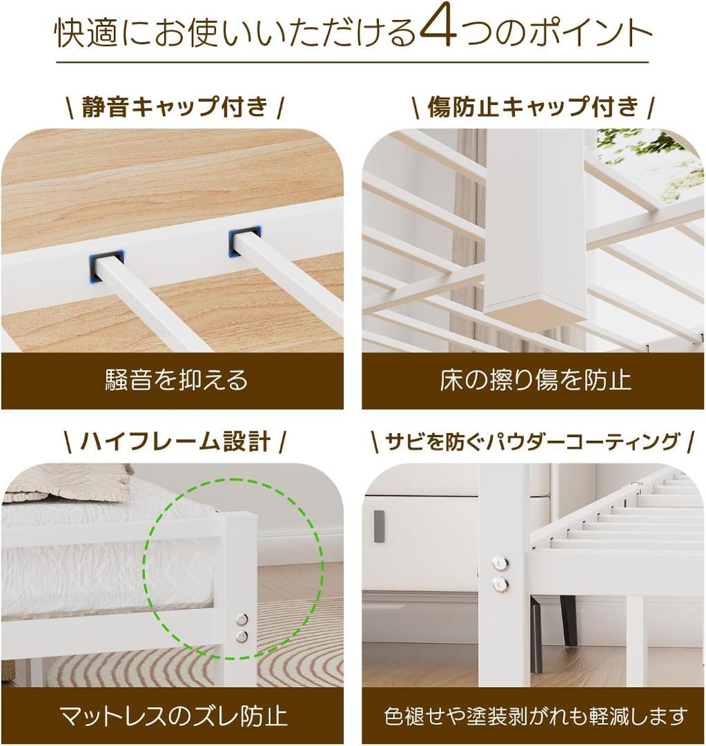 【ジャンク】コンセント・USB&Type-C付✨シングルサイズ✨ベッドフレーム✨