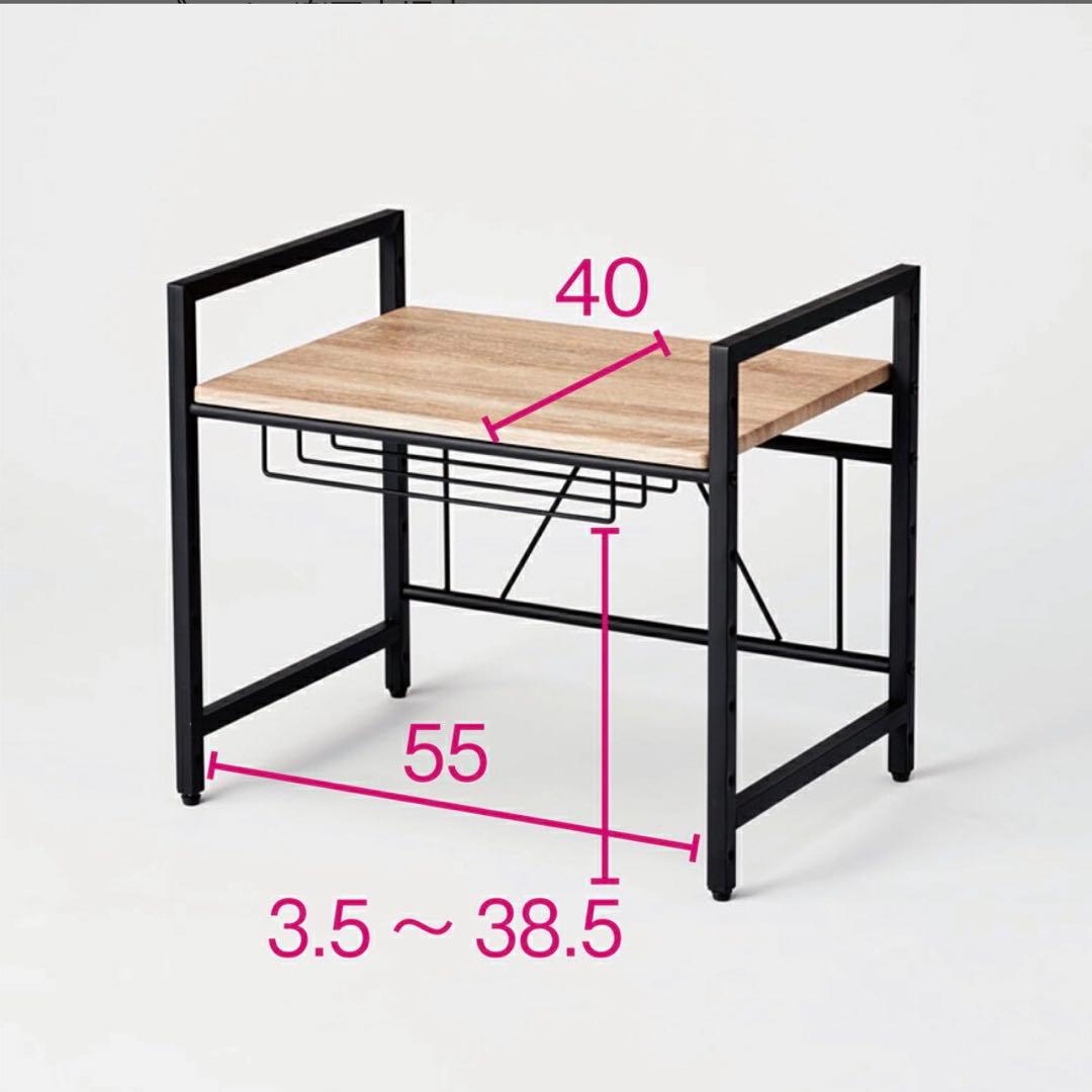 ディノス　ブルックリン風レンジラック 1段 幅59.5cm