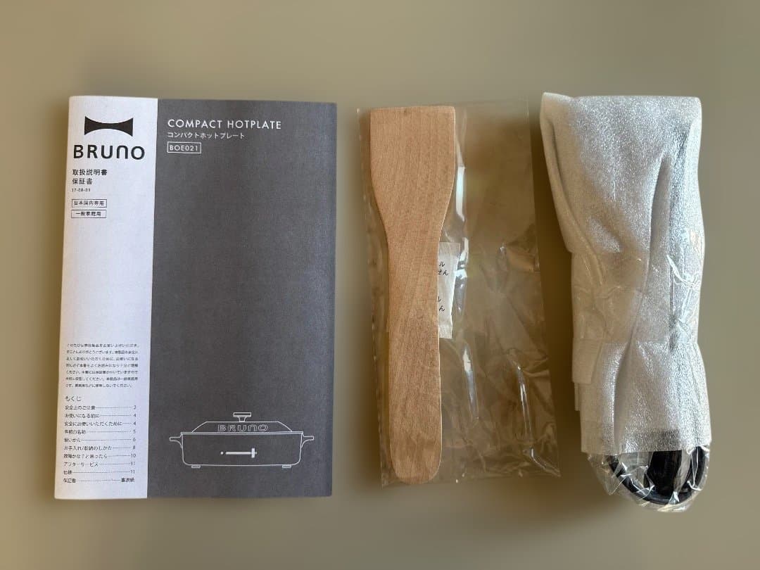 新品☆ブルーノ BRUNO コンパクトホットプレート 赤 パーティー調理