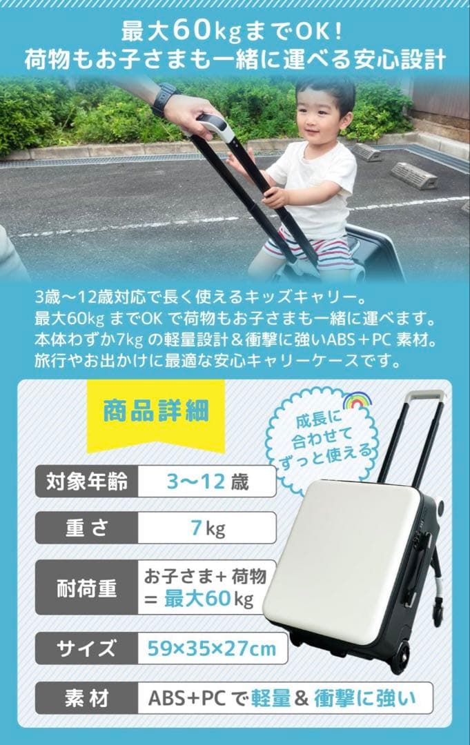 ke_ko 子供用キャリーケース 40L 子供乗れる　ブラック