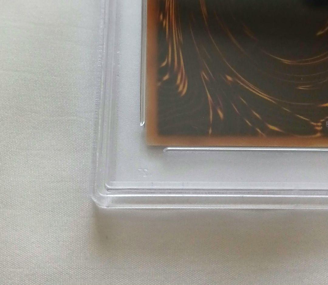 スターダスト・ドラゴン レリーフ PSA7