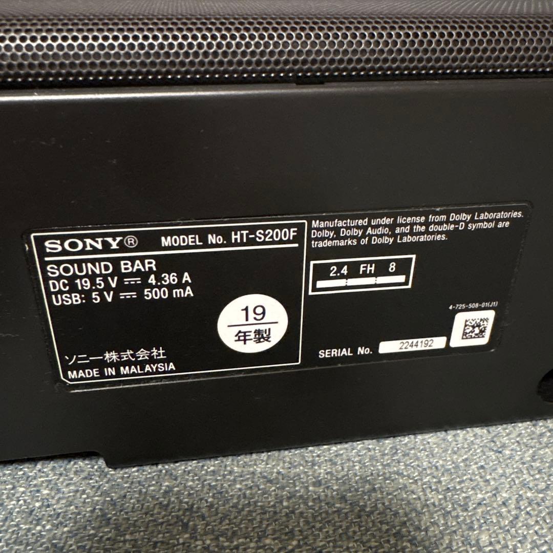 【美品】SONY サウンドバー HT-S200F 2019年製