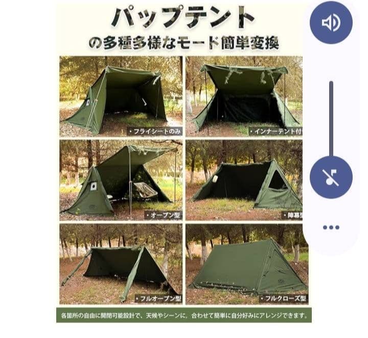 GO Glamping キャンプテント バッグ型