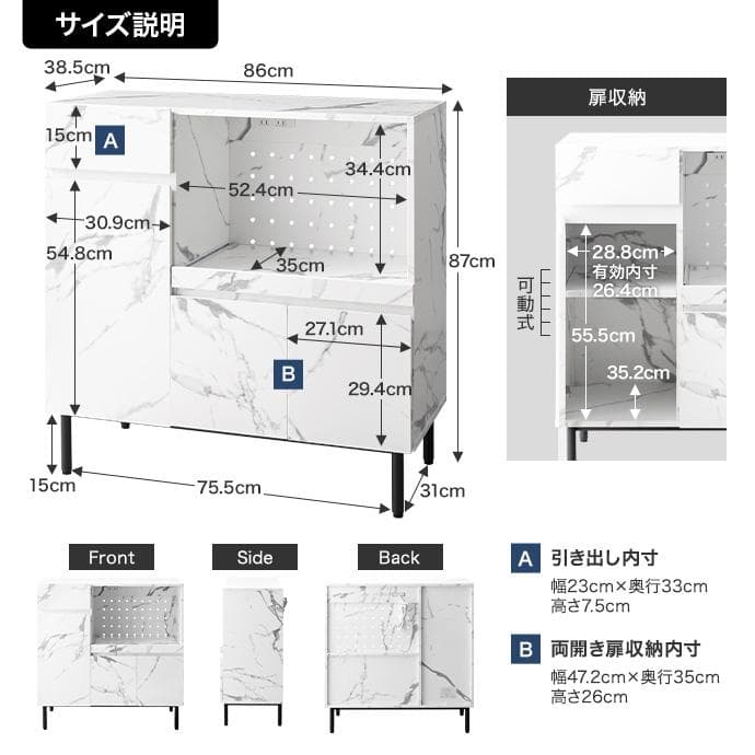 【送料無料】Ellis 大理石柄レンジ台【幅86cm】